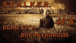 ВЕЛИКИЙ СНАЙПЕР!❦ДЕПО,ПОДЗЕМЕЛЬЕ АГРОПРОМА,ЯНТАРЬ❦S.T.A.L.K.E.R. Dead City Breakthrough❦#3