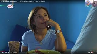Dawg и Poot (гений) смотрят Немножко разведены ч1 [01.06.2019]