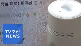 라돈 공포 커지는데…정부 대책 없자 너도나도 직접 '측정'