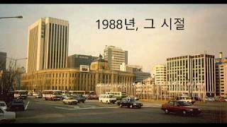 샤프-연극이 끝난 후/1988년 이야기