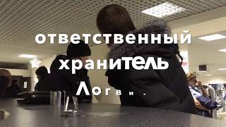 ЗАХВАТ! ЖЕСТЬ! АРЕСТ! часть 4