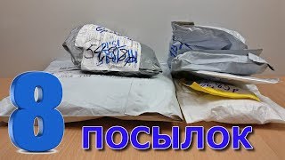 ПОСЫЛКИ ИЗ КИТАЯ!!!#104!!!РАСПАКОВКА ИНТЕРЕСНЫХ ПОСЫЛОК С ALIEXPRESS!!!ОБЗОР И ТЕСТ!!!