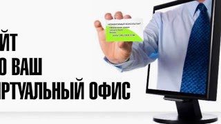 Как создать свой сайт для работы в ОРИФЛЕЙМ !!! Видео-урок