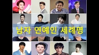 [안호두 빠빠 성지순례] 남자 연예인 세례명...천주교 신자 매일미사 성경공부