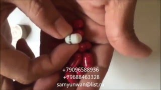 Капсулы для набора веса Самюнван