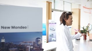 Ford New Mondeo 消費者產品座談 | 特別企劃