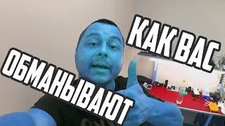 Как вас обманывают в сервисах телефонов? Разоблачение? Все Секреты! #620 Просто жизнь