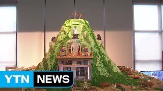 조선 시대 자동 물시계 '흠경각옥루' 581년 만에 복원 / YTN