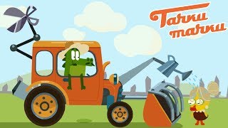ТАЧКИ - ТАЧКИ - Трактор-крокодил! Мультики про машинки для детей