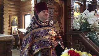 Слово отца-настоятеля на праздник Воздвижения Честного и Животворящего Креста Господня