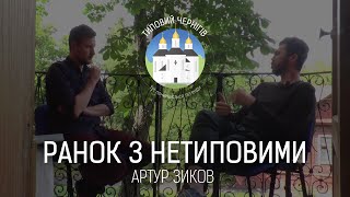 Режисер Зиков: «Ближайшие 10 лет в Украине нормального кино не будет!»