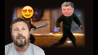 Как Порошенко журналист преследовал