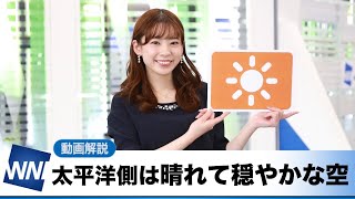 お天気キャスター解説 あす 12月20日(月)の天気