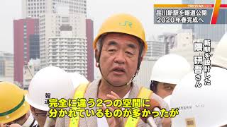 “折り紙屋根”の「品川新駅」工事進む　駅前に都ホテルも