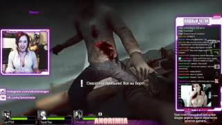 Стримерша Anorimia в Left 4 Dead 2: Зомби съели девушку заживо!