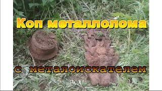 Копаем железо самодельный металоискатель, коп в деревне!