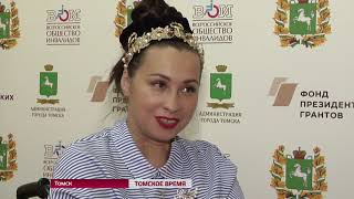 Лица с ограниченными возможностями собрались на