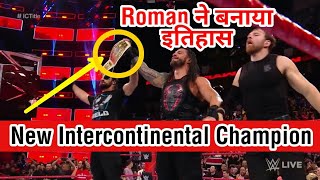 Roman Reigns Made A History || WWE Raw 21/11/2017 || Roman Reigns vs The miz