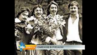 Вениамин Смехов. Эфир Телеканала Край Рязанский от 14.11.15