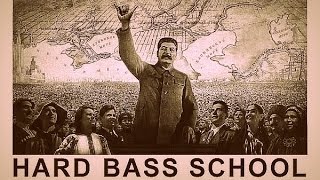 Hard Bass School | Школа Танцев Хардбаса (Album 2012)