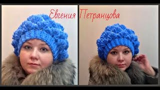 Берет крючком