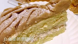 M's Kitchen 栗子蛋糕/海綿蛋糕/唧花栗子忌廉蓉--做法