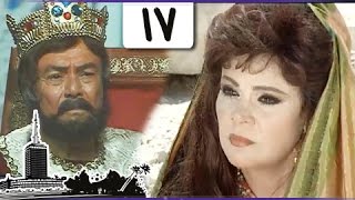 مسلسل ״محمد رسول الله إلى العالم״ ׀ الحلقة 17 من 40