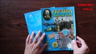 10 КЛАС. АТЛАС. ІСТОРІЯ УКРАЇНИ. МАПА