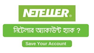 Neteller Hack About explain । How to Save Neteller Account Bangla