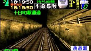 電車でGO!プロ仕様 特急はくたか暴走