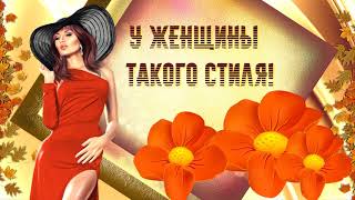 БОГИНЯ ИМЯ ФУТАЖ
