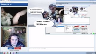 CHEATBANNED И ДЕВУШКА ПОД СПАЙСОМ  [ВИДЕОЧАТ]