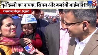 Arvind Kejriwal Swearing-in : कैसे नन्हा अव्यान तोमर बना Baby Mufflerman? देखिए इस खास रिपोर्ट में