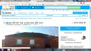 Обзор Воронежской области для переезда на постоянное место жительства!Часть 4