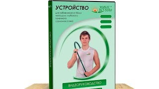 Массажер Колдаева для триггерных точек.