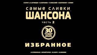 Анатолий Днепров - Армения