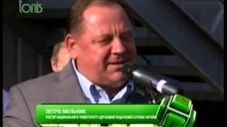 Новий стадіон НУДПСУ
