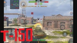 Т-150 WoT Blitz
