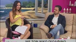 "Γύρνα" μας "φώναξε" ο Νίκος Γκολφίνος