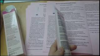 Инструкция к Экстраувлажняющему крему Mary Kay / Мэри Кэй / Мери Кей