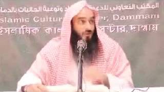 Bangla Tafseer 019 Surah Maryam (Part 1/3) | Sheikh Motiur Rahman Madani