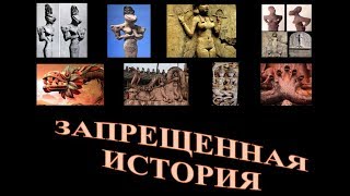 ДРЕВНИЕ БОГИ (Шумеры, Майя, Индия, Китай), древние цивилизации, загадки истории, тайны, мистика