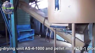 АС-4. Сушка-измельчение пивной дробины