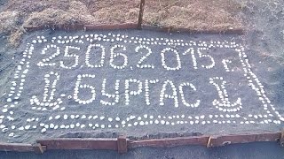 Спортивные сборы в Болгарии 2015 год.