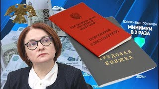 Пенсии  Прибавка к Пенсии 2 трлн.  Рублей Пенсионеры Станут Жить Достойно