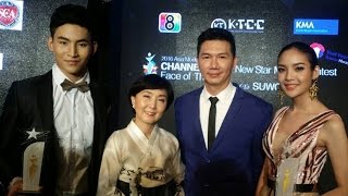 พัดชา – โอห์ม ผู้ชนะ Asia New Star Model Contest 2016 เดินสายขอบคุณสื่อ