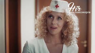 Ночи Пожирателей Рекламы 2019