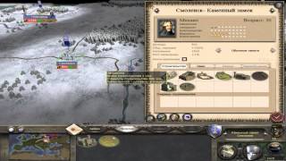 Прохождение игры Medieval 2 Total War за Русь#2