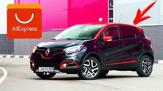 ШОК!!! ЧТО Я НАШЁЛ ДЛЯ РЕНО КАПТУР (RENAULT KAPTUR) НА АЛИЭКСПРЕСС