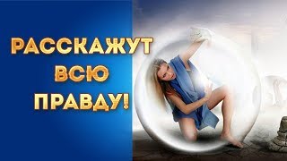 Саентологи о саентологии